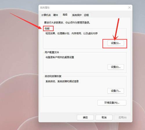 開啟最佳性能