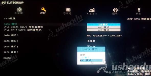 bios設置u盤啟動