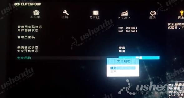 bios設置u盤啟動