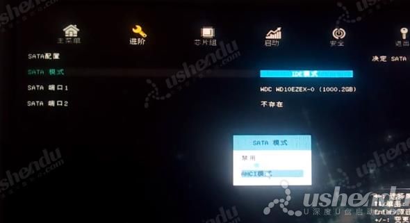 bios設(shè)置u盤啟動(dòng)