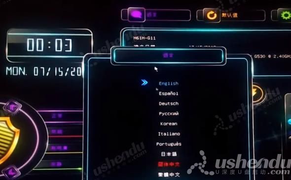 bios設(shè)置u盤啟動(dòng)