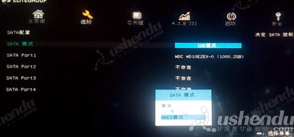 bios設置u盤啟動