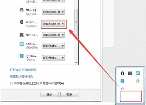 系統(tǒng)沒(méi)有藍(lán)牙