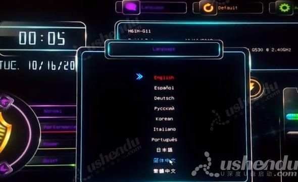 bios設置u盤啟動