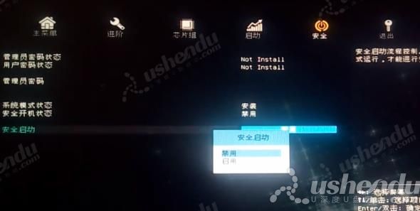 bios設置u盤啟動