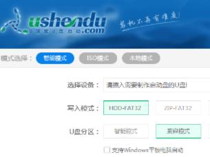電腦系統壞了怎么用u盤重裝系統