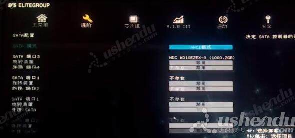 bios設置u盤啟動