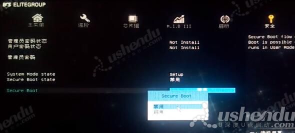 bios設(shè)置u盤啟動(dòng)