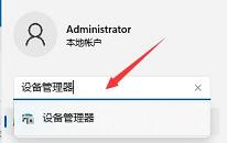 win11系統(tǒng)無法使用以太網(wǎng)解決方法介紹