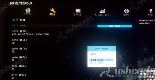 bios設(shè)置u盤啟動