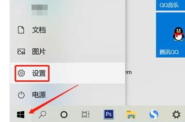設置分屏