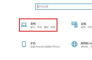 設置分屏