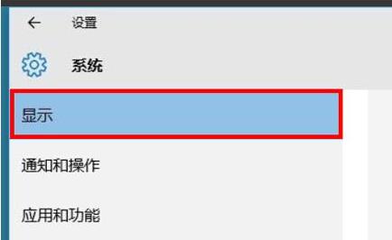 設置分屏