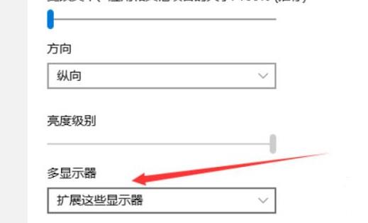 設置分屏