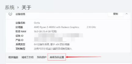 設(shè)置虛擬內(nèi)存