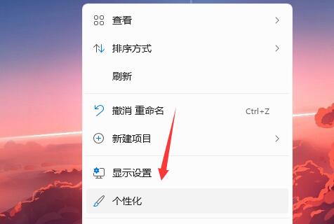 設(shè)置開機(jī)畫面