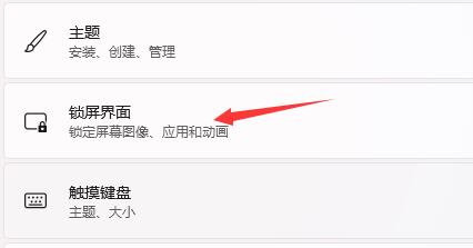 設(shè)置開機(jī)畫面