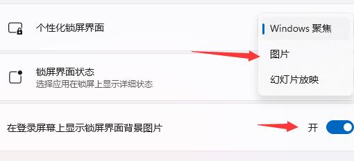 設(shè)置開機(jī)畫面