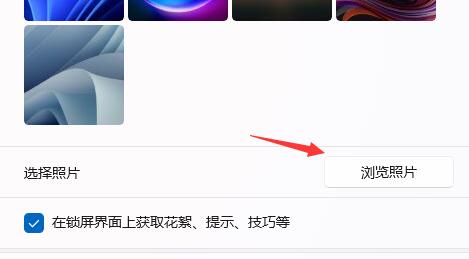 設(shè)置開機(jī)畫面