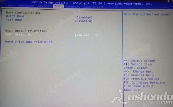 bios設(shè)置u盤啟動