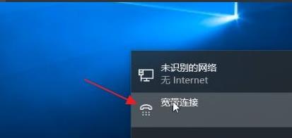 連接寬帶