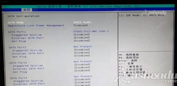 bios設(shè)置u盤啟動(dòng)