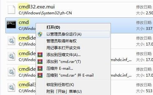 無(wú)法安裝軟件