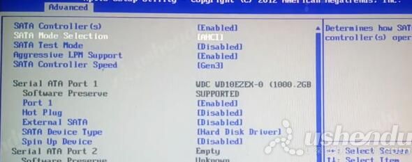 bios設置u盤啟動