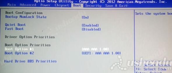 bios設置u盤啟動