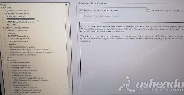 bios設置u盤啟動