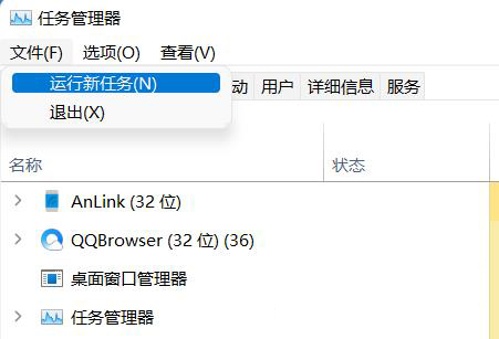 資源管理器無響應(yīng)