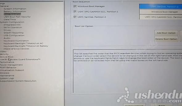 bios設(shè)置u盤啟動