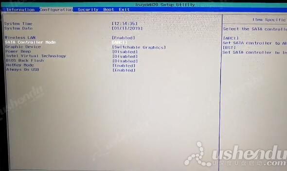 bios設(shè)置u盤啟動