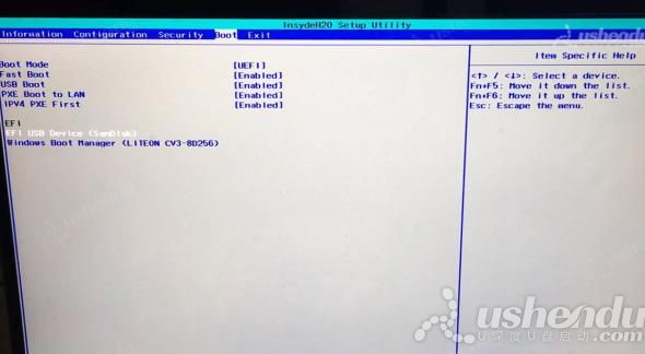 bios設(shè)置u盤啟動(dòng)