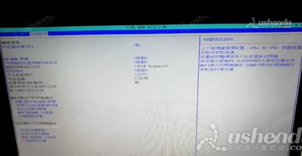 bios設(shè)置u盤(pán)啟動(dòng)