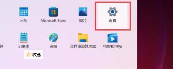 打開網(wǎng)絡適配器