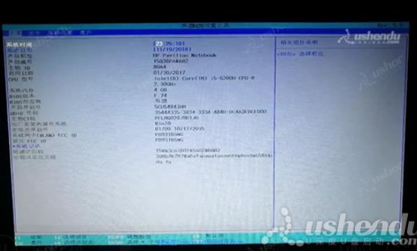 bios設(shè)置u盤啟動(dòng)