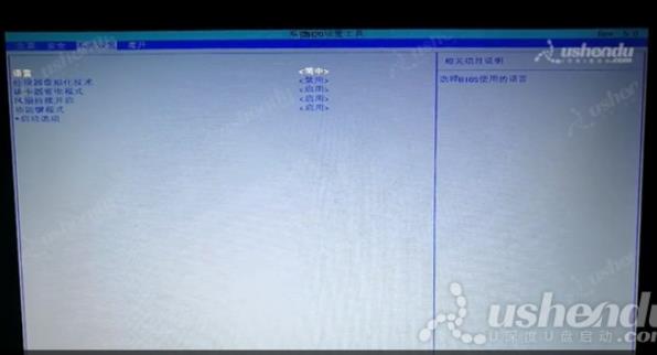 bios設(shè)置u盤啟動(dòng)