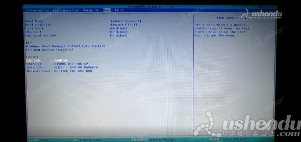 bios設(shè)置u盤啟動
