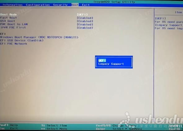bios設置u盤啟動