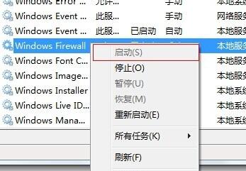 共享打印機