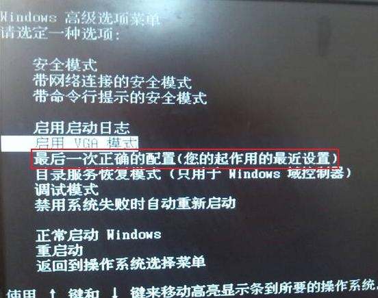 高級(jí)-最近一次的正確配置