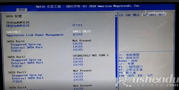 bios設置u盤啟動