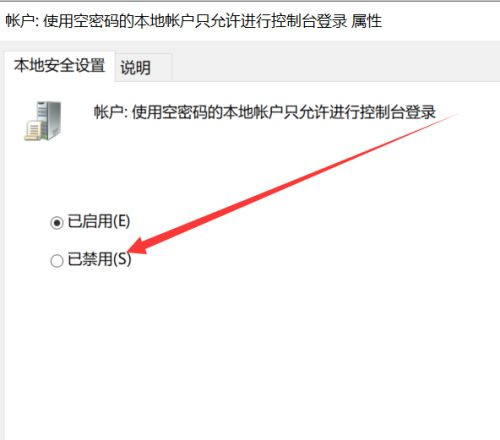0x00000006無法連接打印機(jī)