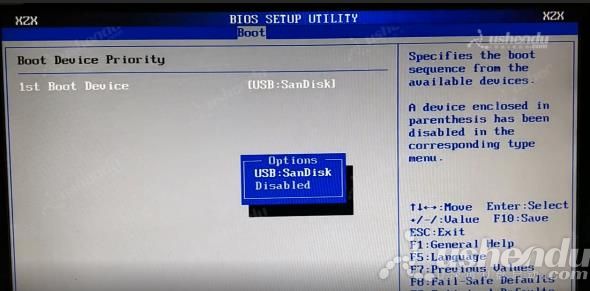 bios設置u盤啟動