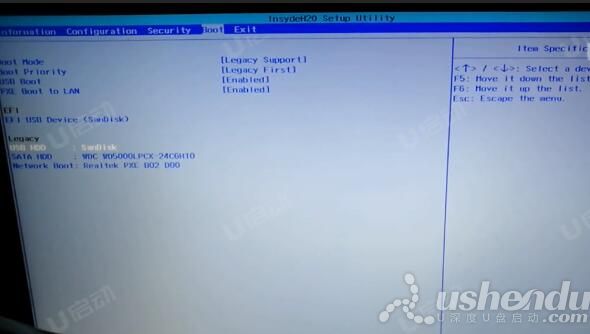 bios設(shè)置u盤啟動