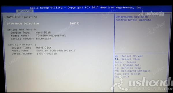 bios設置u盤啟動