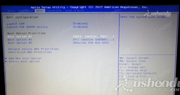bios設置u盤啟動