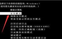 電腦出現(xiàn)藍屏代碼0x0000050解決教程分享