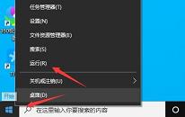 電腦提示打印機錯誤0x000006ba解決教程分享